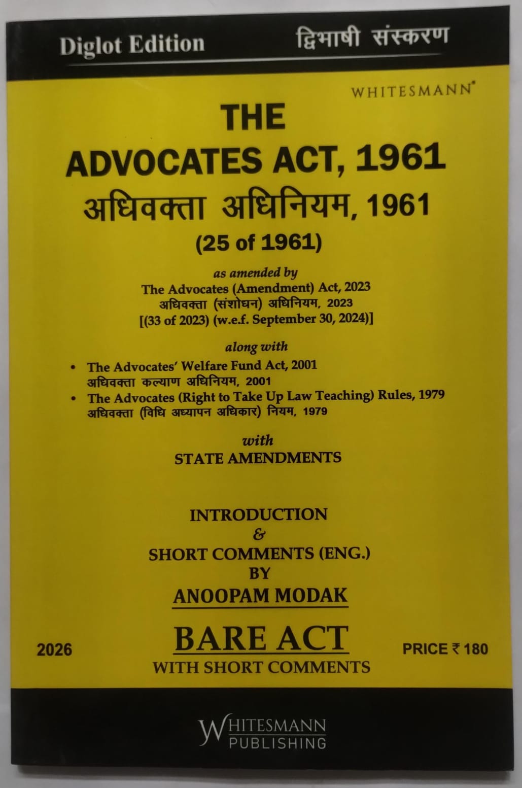 The Advocates Act, 1961 – Diglot Edition (English-Hindi) | Bare Act with Short Comments