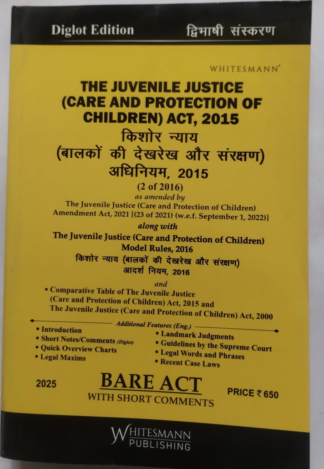 The Juvenile Justice (Care and Protection of Children) Act, 2015 – Diglot Edition (English-Hindi) | Bare Act with Short Comments