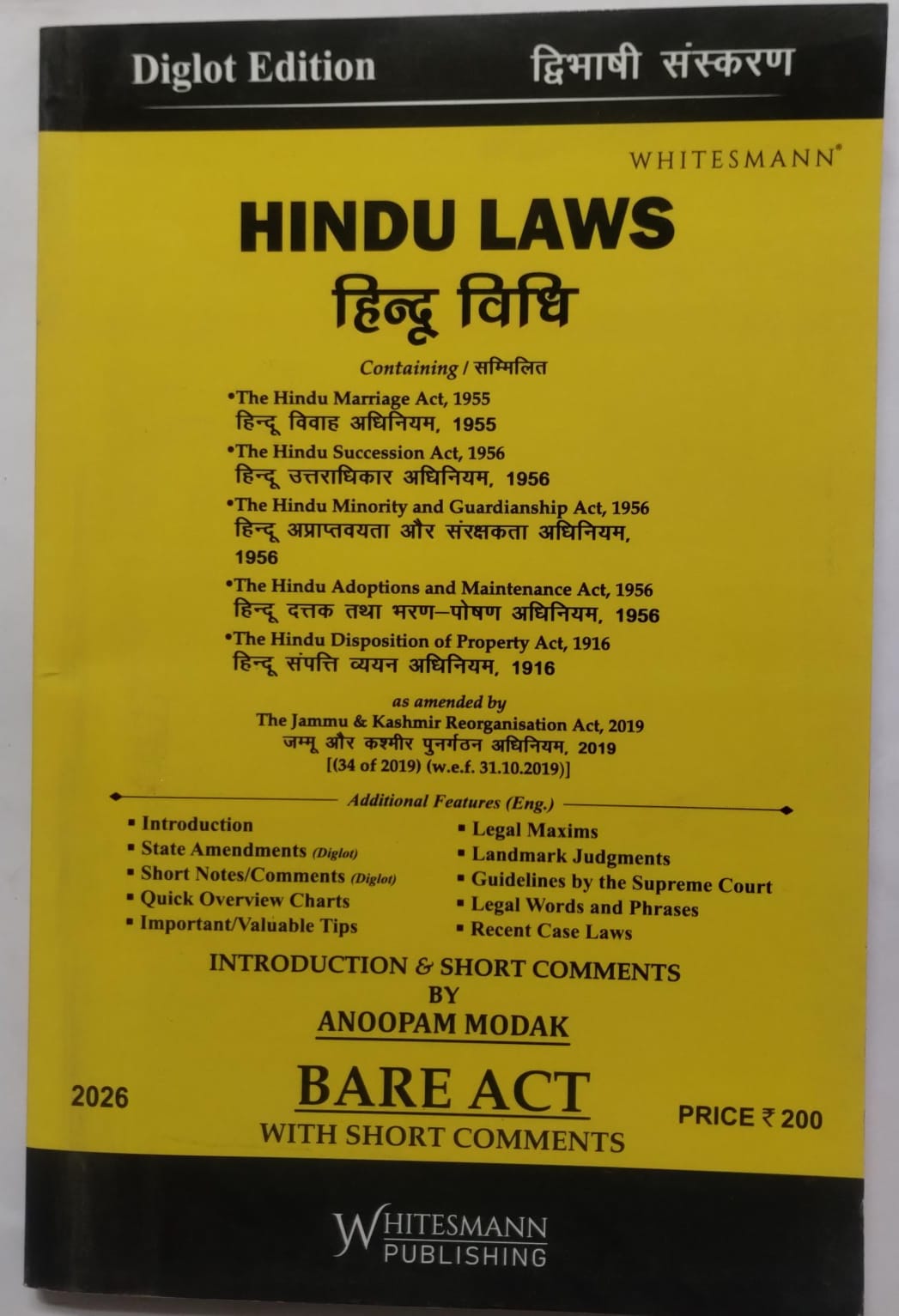 Hindu Laws – Diglot Edition (English-Hindi) | Bare Act with Short Comments