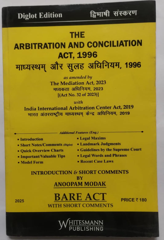 The Arbitration and Conciliation Act, 1996 – Diglot Edition (English-Hindi) | Bare Act with Short Comments