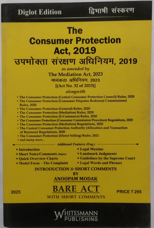 The Consumer Protection Act, 2019 – Diglot Edition (English-Hindi) | Bare Act with Short Comments