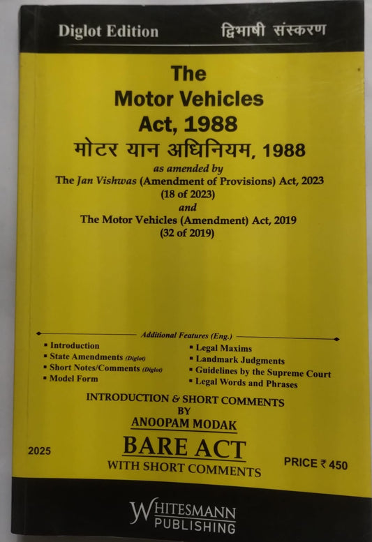 The Motor Vehicles Act, 1988 – Diglot Edition (English-Hindi) | Bare Act with Short Comments