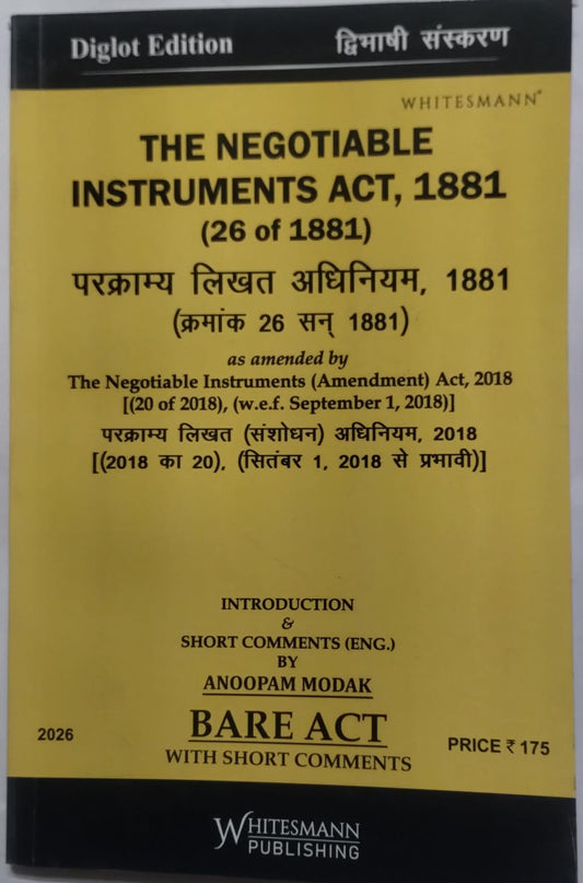 The Negotiable Instruments Act, 1881 – Diglot Edition (English-Hindi) | Bare Act with Short Comments