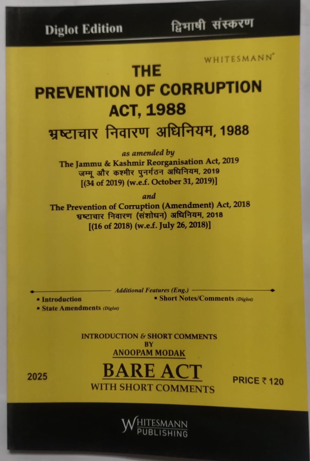 The Prevention of Corruption Act, 1988 – Diglot Edition (English-Hindi) | Bare Act with Short Comments