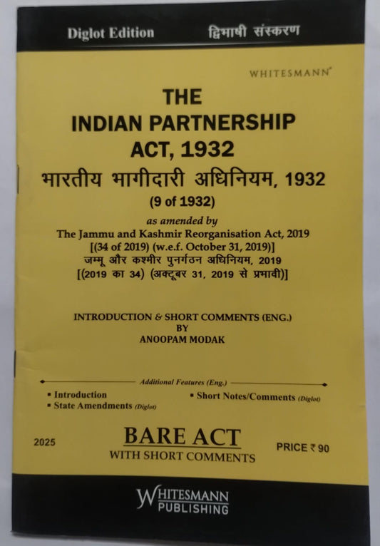 The Indian Partnership Act, 1932 – Diglot Edition (English-Hindi) | Bare Act with Short Comments
