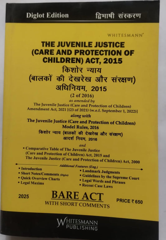 The Juvenile Justice (Care and Protection of Children) Act, 2015 – Diglot Edition (English-Hindi) | Bare Act with Short Comments