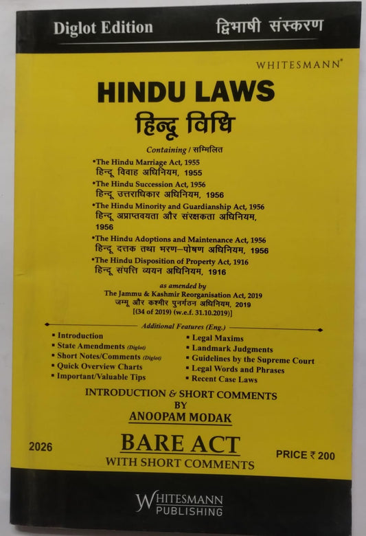 Hindu Laws – Diglot Edition (English-Hindi) | Bare Act with Short Comments